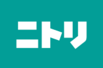 オンランストアなら合計10,000円以上で送料無料 [Nitori]